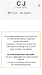 Mobile Screenshot of covertjapan.com
